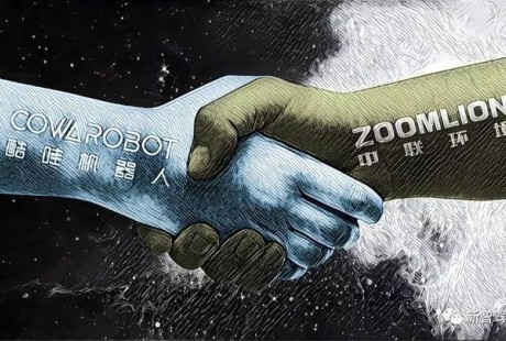 酷哇、中聯(lián)成立合資公司，加快部署自動(dòng)駕駛環(huán)衛(wèi)領(lǐng)域