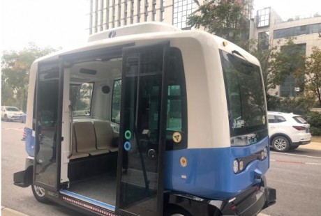 無人駕駛的公交車來南京了！正在江北新區(qū)上路測試
