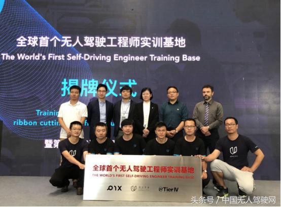全球首個(gè)無人駕駛實(shí)訓(xùn)基地落地貴陽