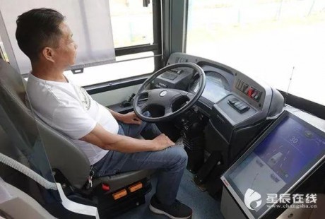 智能網(wǎng)聯(lián)汽車測試號牌發(fā)放，長沙年底前可乘無人駕駛公交！