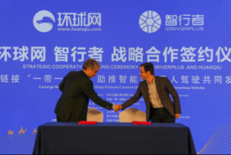 向世界展現中國無人駕駛科技力量，智行者攜手環(huán)球網！