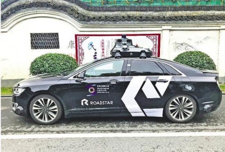 真正的無人駕駛汽車何時才能帶我們上路？