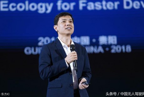 李彥宏：無人駕駛“新物種”近期將會(huì)爆發(fā)性增長