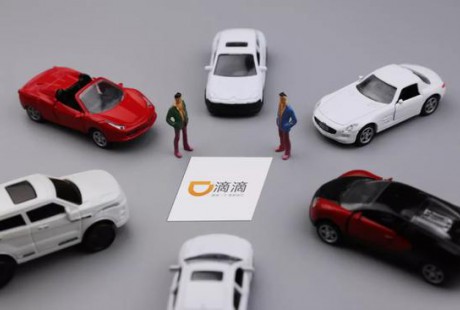 挑戰(zhàn)滴滴？取決于無人駕駛實力