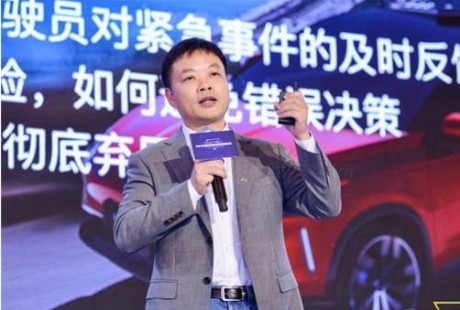 何小鵬：L4級(jí)無人駕駛落地地起碼還要十年的時(shí)間