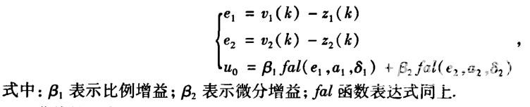 無(wú)人駕駛車轉(zhuǎn)向系統(tǒng)自抗擾控制的研究