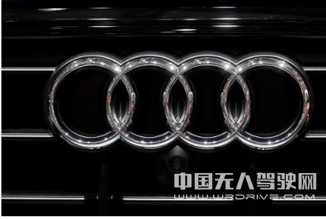 140億歐元！奧迪大手筆投資電動(dòng)及自動(dòng)駕駛汽車