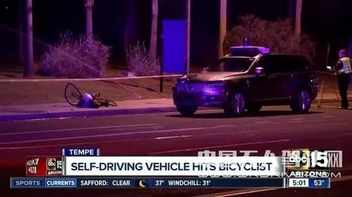 優(yōu)步重獲無(wú)人駕駛汽車測(cè)試資格 