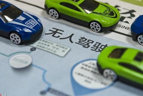 邱?。簾o人駕駛?cè)绾沃厮艹鞘形磥恚? width=