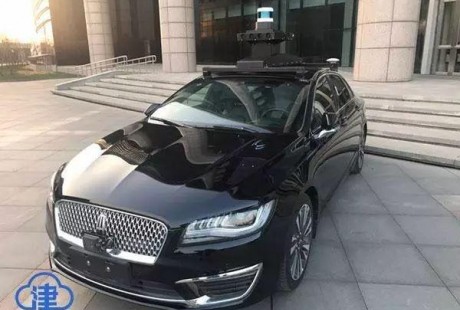 不要驚訝！天津“無人駕駛”車上路了！