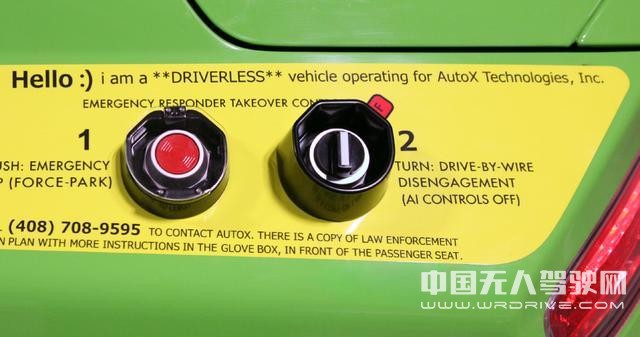 AutoX發(fā)布中國首份無人駕駛安全報(bào)告