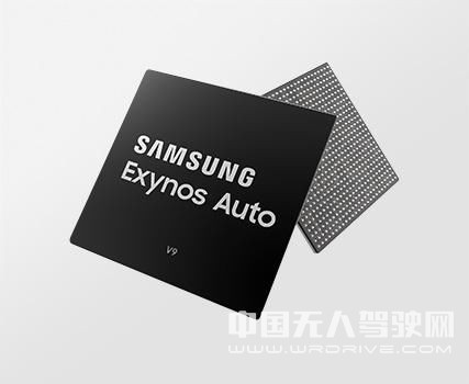 三星攜手奧迪發(fā)布自動駕駛汽車芯片Exynos Auto V9