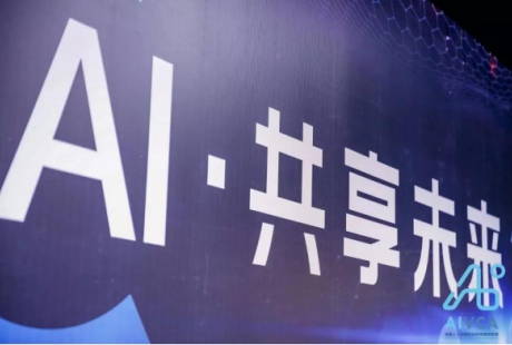 AI依然最熱，自動駕駛還需時間！