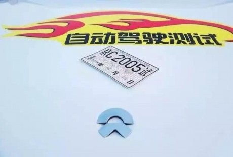 北京自動(dòng)駕駛開放道路測(cè)試企業(yè)增至8家，車輛60輛！