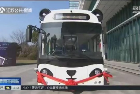 “上車請掃描手掌” 價值200萬無人駕駛公交現(xiàn)身常州 超智能！