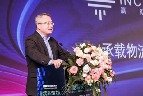 嬴徹科技CEO 馬喆人：貨運(yùn)將是最早實現(xiàn)自動駕駛規(guī)?；涞氐念I(lǐng)域