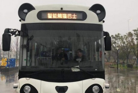 無人駕駛公交車在南昌亮相！無人駕駛真的來了？