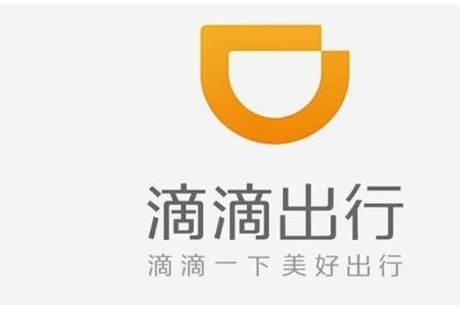 滴滴新成立全資子公司，涉及自動駕駛汽車技術(shù)！