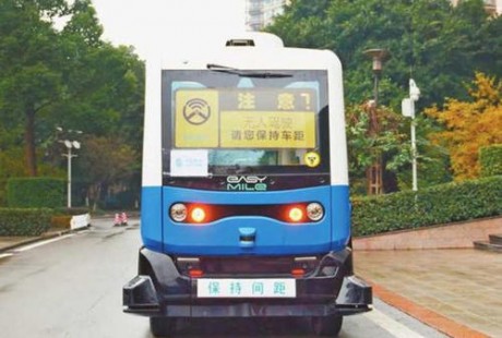 國(guó)內(nèi)首臺(tái)無(wú)人駕駛巴士車長(zhǎng)這樣，覆蓋了 5G 網(wǎng)絡(luò)！