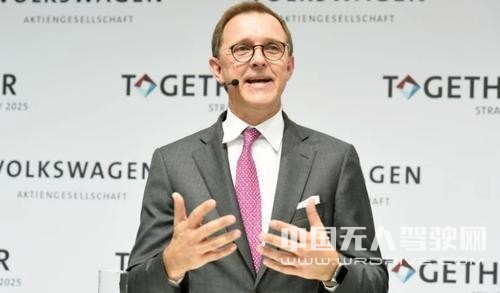 大眾：完全無人駕駛車投資高難度大 商業(yè)化遙遙無期