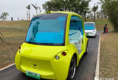 南寧園博園無人駕駛觀光車投入使用，免費體驗！