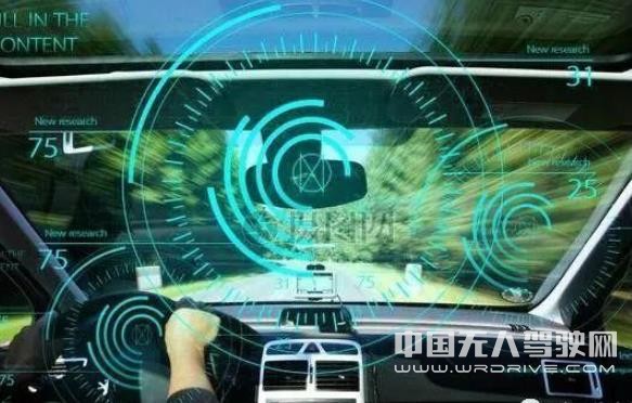 為2020年實現(xiàn)自動駕駛，日本修訂《道路運輸車輛法》 