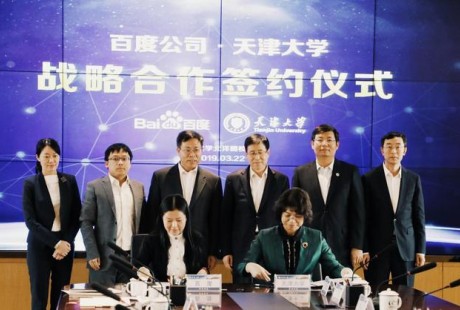 全球首款自動駕駛開發(fā)套件賦能高校教育！