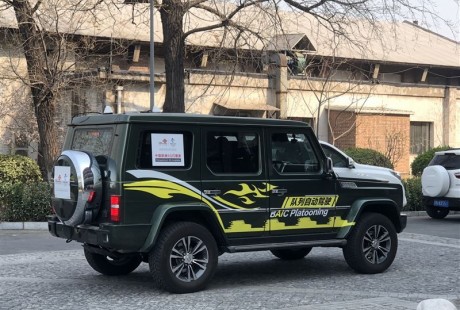 展示無人駕駛，北汽智聯(lián)將亮相上海車展！