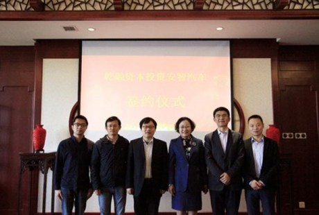 自動(dòng)駕駛真是火，又一企業(yè)宣布拿到數(shù)千萬(wàn)元融資！