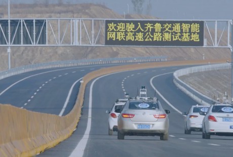 國內(nèi)首條無人駕駛高速公路，測試基地滿滿黑科技！