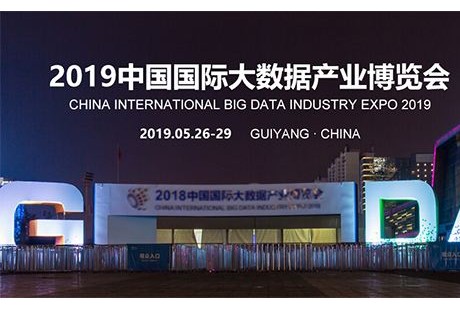 2019數(shù)博會(huì)無(wú)人駕駛高端體驗(yàn)等你來(lái)，約嗎？