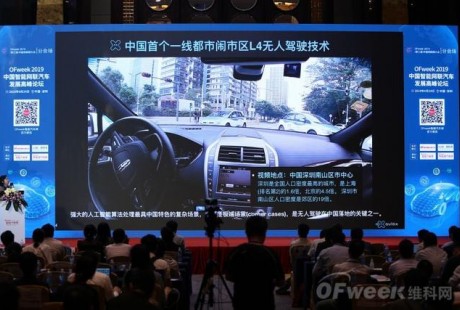 AutoX李卓:無人駕駛市場是漸進(jìn)式的，但技術(shù)其實(shí)很難漸進(jìn)式！