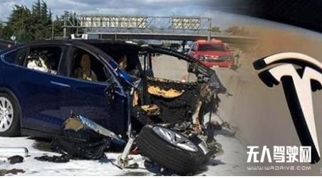 自動駕駛出錯致人死亡？特斯拉再被起訴