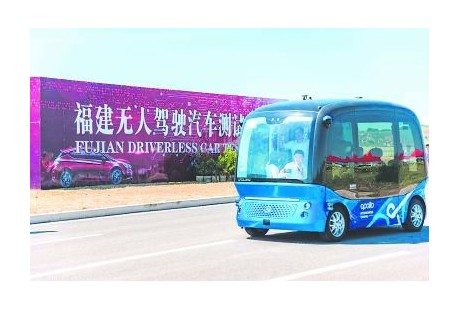無人駕駛——國際旅游島的“新寵兒”！