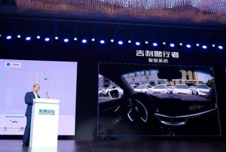 吉利所說的“中國特色自動駕駛”到底靠不靠譜？