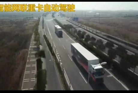 無人駕駛要來了？智能網(wǎng)聯(lián)汽車項目與貴安簽約！