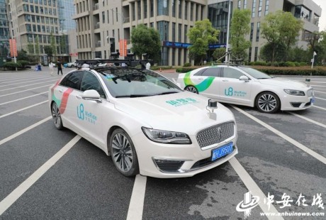 記者體驗(yàn)“安慶造”無(wú)人駕駛汽車平穩(wěn)且舒適 過(guò)路口很“冷靜”