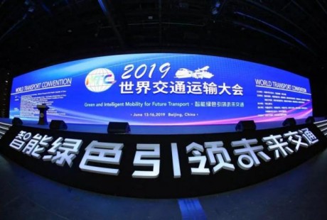 掌上平安！智慧交通為出行賦能，無人駕駛成為可能