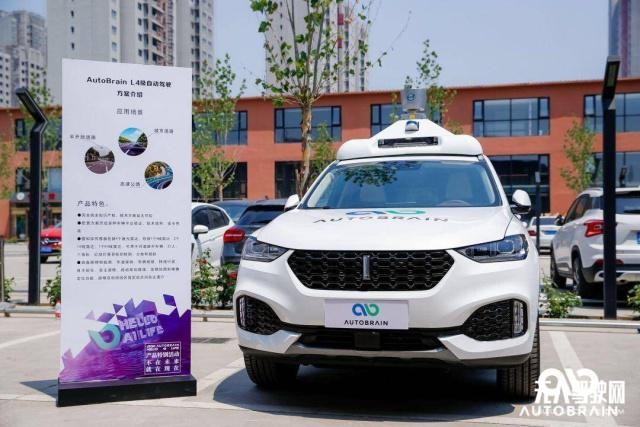 AutoBrain發(fā)首款車規(guī)級高速公路自動駕駛量產(chǎn)方案，成本不足萬元