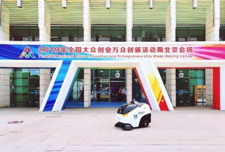 無(wú)人駕駛商業(yè)化大爆發(fā)，清掃車蝸小白率先進(jìn)入市場(chǎng)！