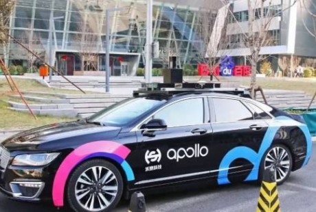 百度Apollo獲長沙45張自動駕駛測試牌照 下半年將開啟載人測試運(yùn)營