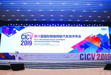 自動駕駛落地中國，保障安全是關(guān)鍵！