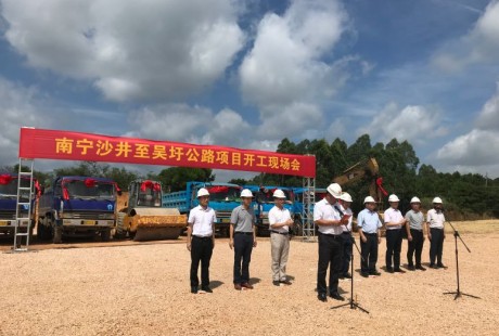 廣西首條支持無人駕駛的高速公路開工！5G信號覆蓋，預(yù)計(jì)3年后通車！