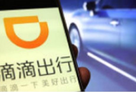 傳滴滴正與軟銀談判，尋求為自動(dòng)駕駛業(yè)務(wù)融資