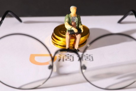 滴滴自動駕駛謀求獨立融資，投資人：可能要IPO了？