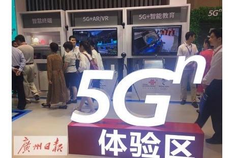 5G+無(wú)人駕駛！2021年廣州將建成全國(guó)領(lǐng)先5G網(wǎng)絡(luò)
