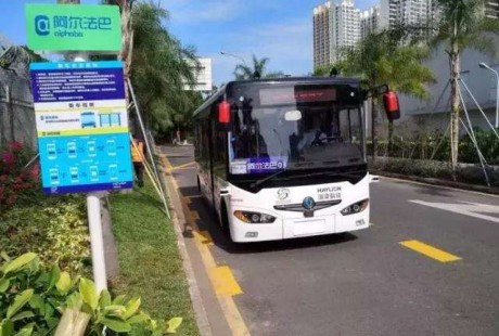 自動駕駛公交月中上路，市民在這里可免費(fèi)試乘