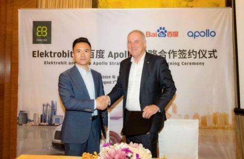 Elektrobit聯(lián)手百度Apollo 共建安全的自動(dòng)駕駛