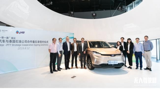 威馬牽手泰國國家石油公司 東南亞成為新能源汽車的新戰(zhàn)場？