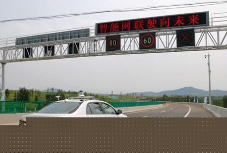 無人駕駛大貨車上高速公路！國內(nèi)首個測試基地在山東正式啟用